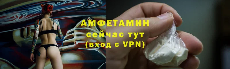 Амфетамин VHQ  Бологое 